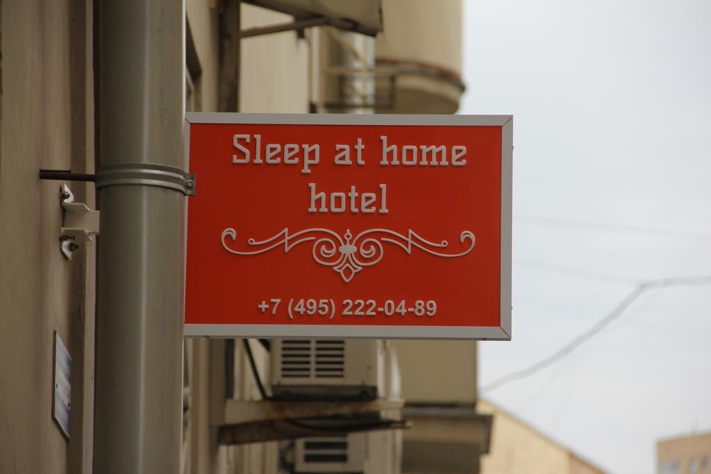 Sleep At Home Moscow Exterior photo